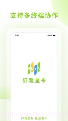 舒雅星系截图2 舒雅星系截图2