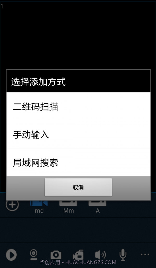 iHDEye截图2 iHDEye截图2