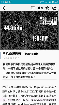 商业周刊中文版app(bloomberg)截图1
