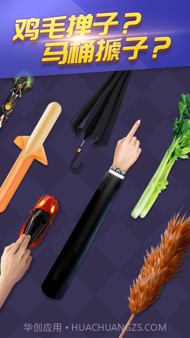 开心桌球截图6 开心桌球截图6