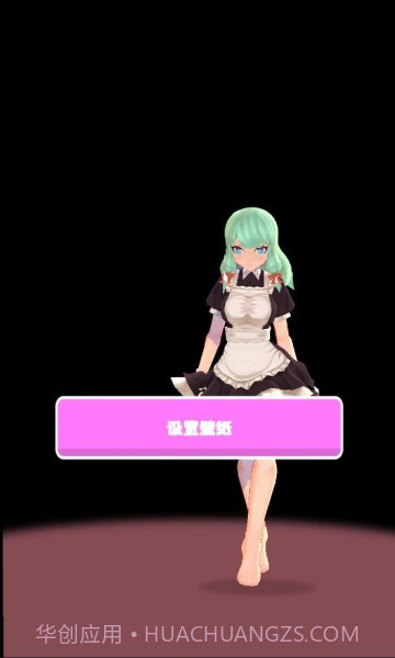 AI壁纸截图2 AI壁纸截图2