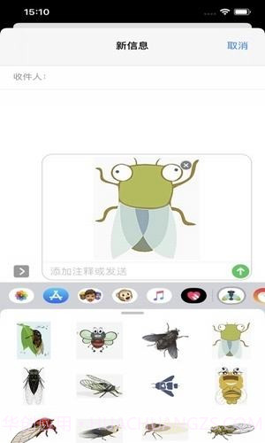 夏蝉截图2 夏蝉截图2