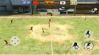 王者足球世界杯截图3
