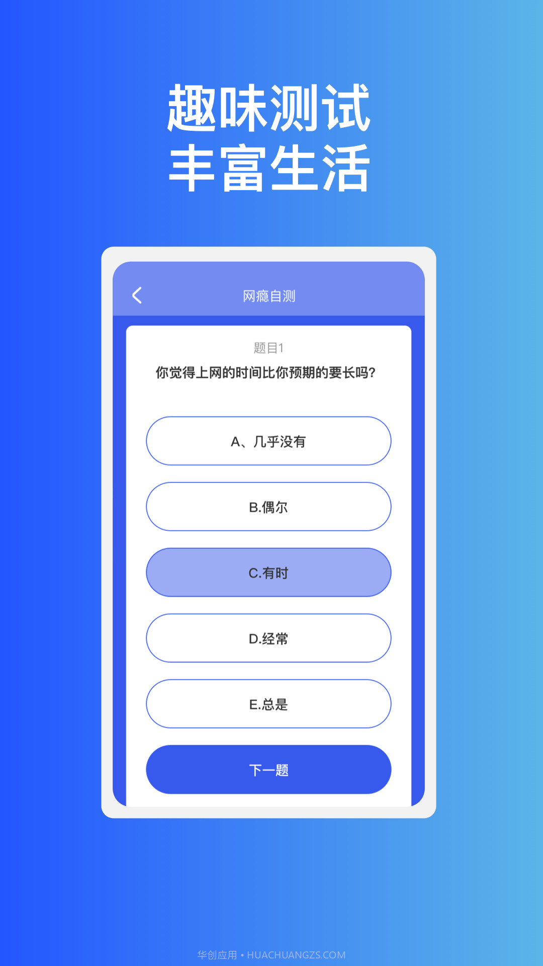 稳趣WiFi截图3 稳趣WiFi截图3