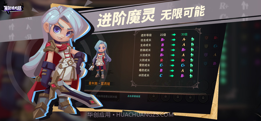 塞勒特大陆截图4 塞勒特大陆截图4