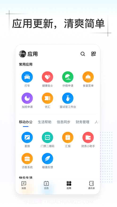Kim截图5
