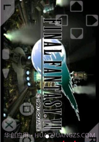 Playstation模拟器:psx4droid截图1 Playstation模拟器:psx4droid截图1