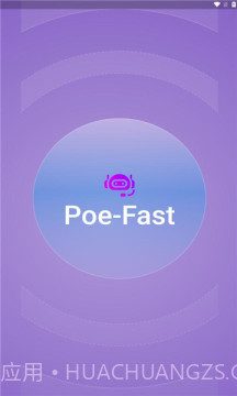Poe Fast截图1 Poe Fast截图1