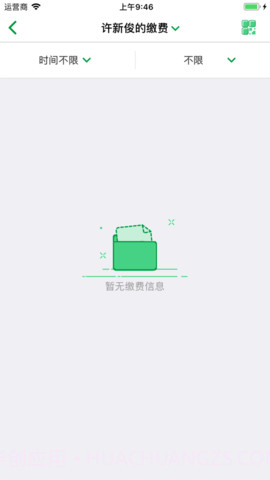 何氏眼科(何氏眼科近视手术价格)V1.1.6 安卓免费版截图1 何氏眼科(何氏眼科近视手术价格)V1.1.6 安卓免费版截图1