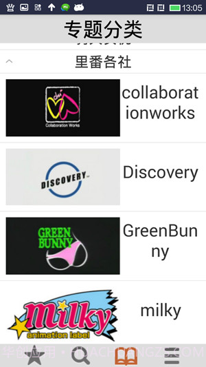 轻轻一点APP截图1