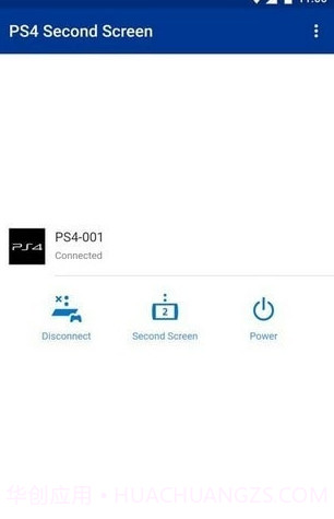 ps4第二屏幕截图1 ps4第二屏幕截图1