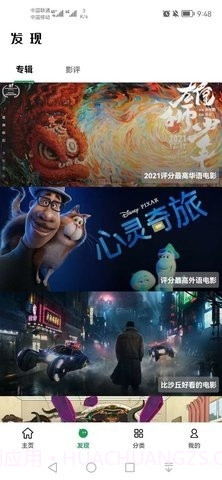 ah影视截图3 ah影视截图3