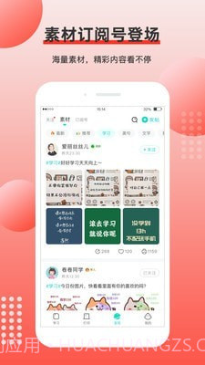 有道打印机截图4 有道打印机截图4