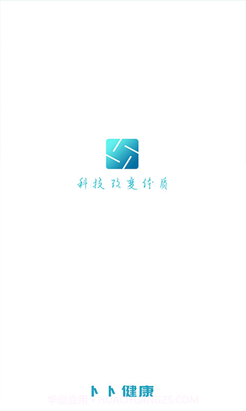 卜卜健康截图5 卜卜健康截图5