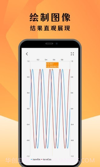 编程计算器截图3 编程计算器截图3