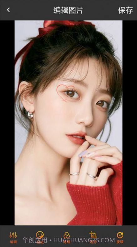 图片修改宝截图1 图片修改宝截图1