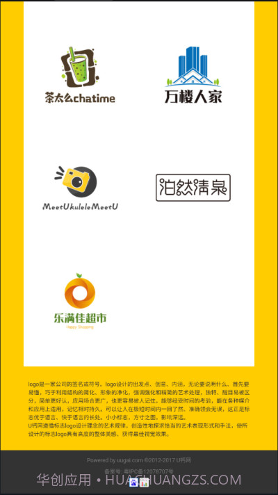 u钙网头像设计截图3 u钙网头像设计截图3