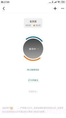琪瑾智信云截图3 琪瑾智信云截图3