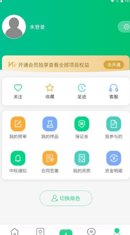 绿青工场截图4 绿青工场截图4