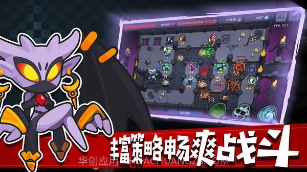 地下城经理截图1