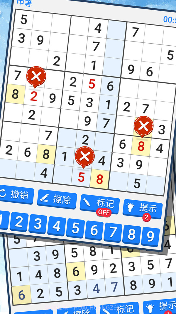 新数独截图3 新数独截图3