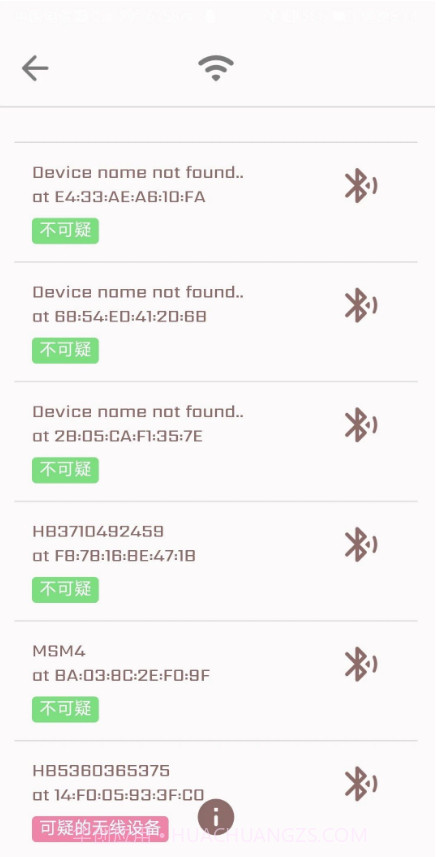 隐藏式摄像机探测器截图3 隐藏式摄像机探测器截图3