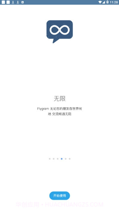 Flygram截图3 Flygram截图3