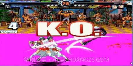 熊猫人mugen截图2