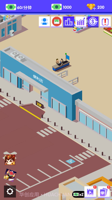放置超市大亨截图2 放置超市大亨截图2