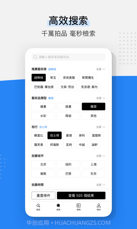 ArtPro截图3 ArtPro截图3