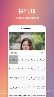 发型秀秀截图3 发型秀秀截图3