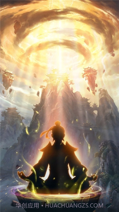 我要飞升放置修仙截图4 我要飞升放置修仙截图4