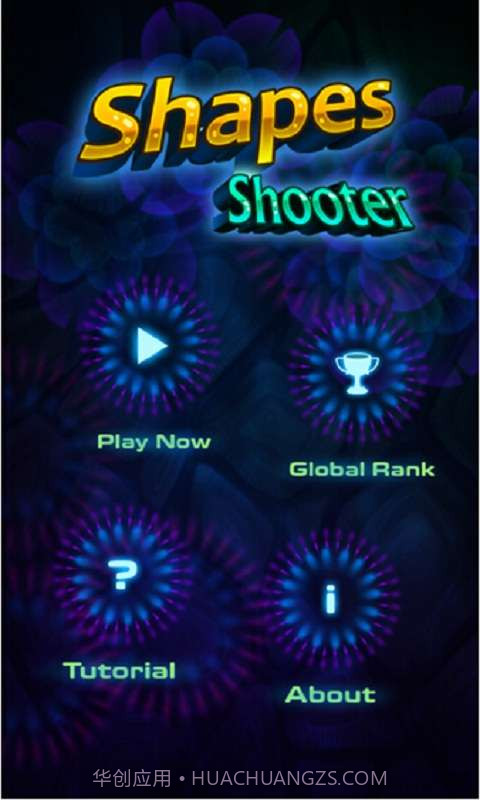 病毒射手截图1 病毒射手截图1