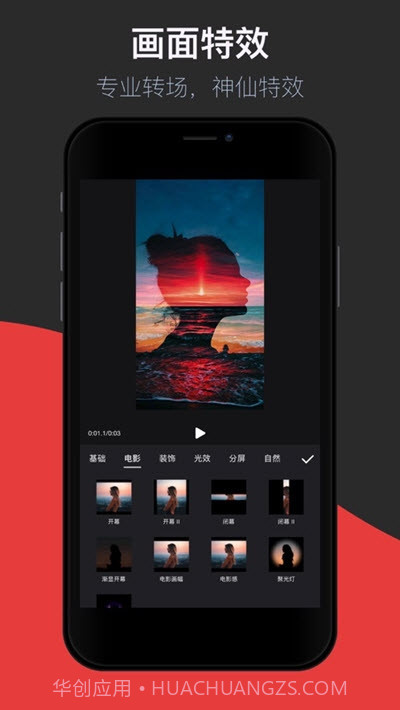 videoshot录屏软件截图1 videoshot录屏软件截图1