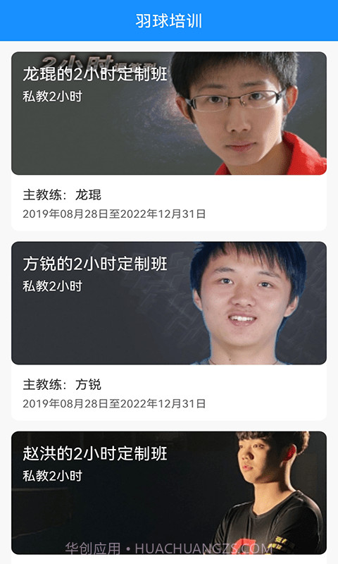 金博体育截图3 金博体育截图3