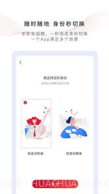 伯马乐业截图3 伯马乐业截图3