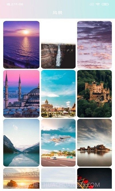 壁纸主题大全免费版截图4