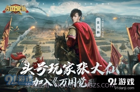 万国觉醒脚本截图3 万国觉醒脚本截图3