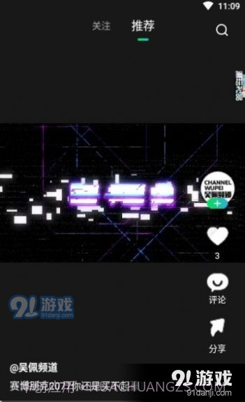 闪辆最新版截图2 闪辆最新版截图2