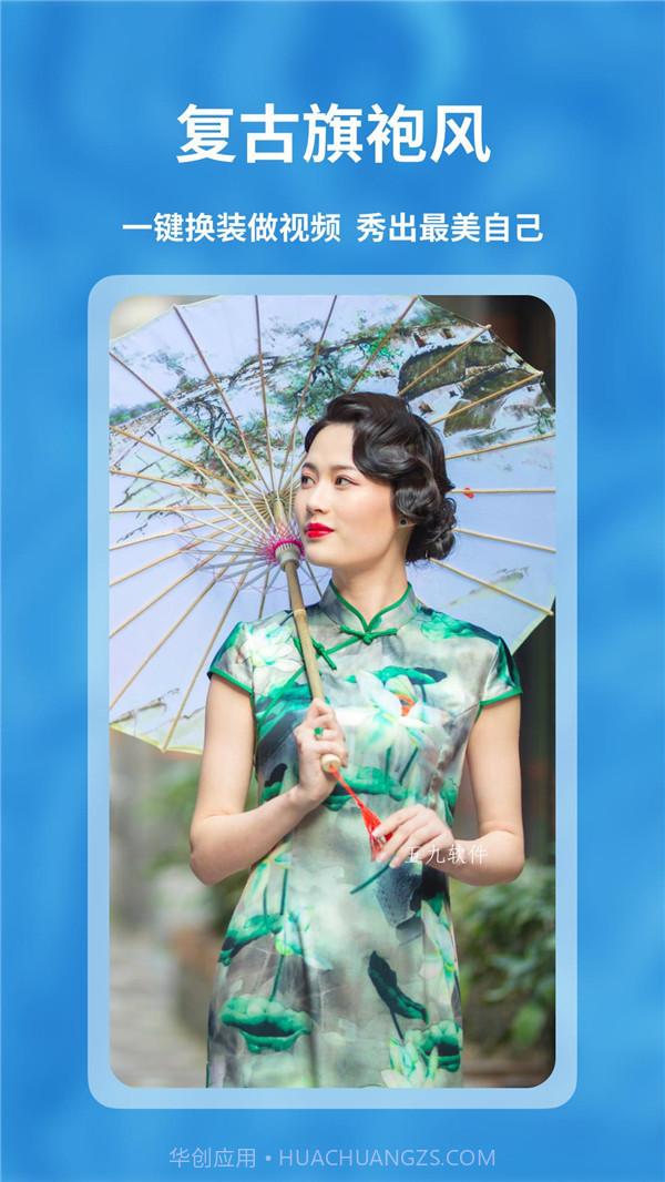 FaceShow 官方版 v1.1.3截图3 FaceShow 官方版 v1.1.3截图3