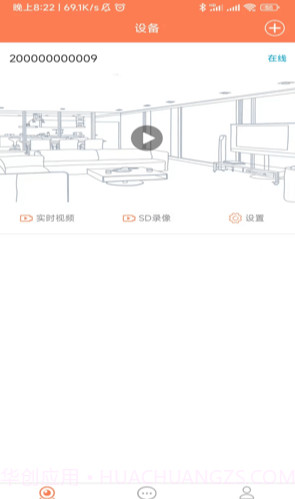 随手看截图3 随手看截图3