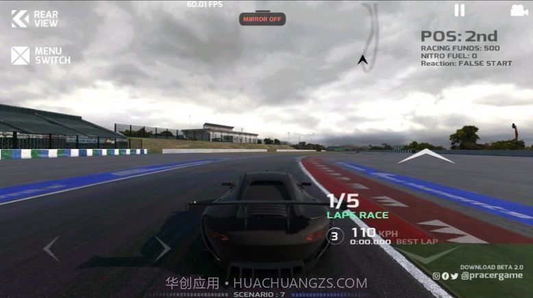 PRacer中文版截图3 PRacer中文版截图3
