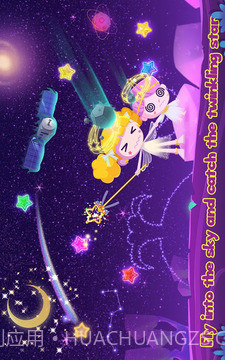 孩子们的梦想树屋截图5