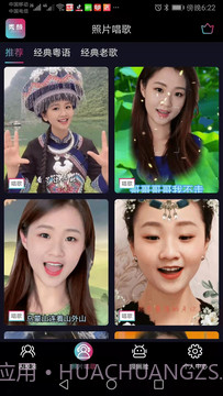 秀颜视频剪辑截图1