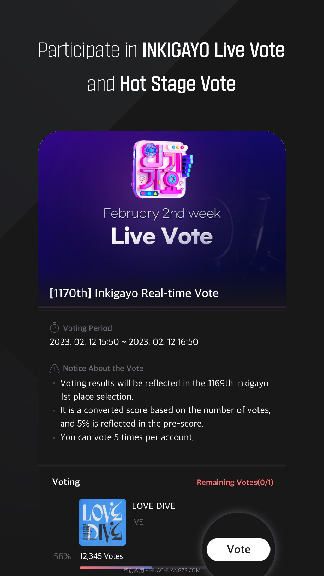 SuperStar X截图2 SuperStar X截图2