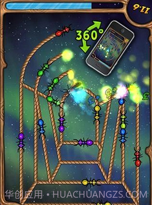 烧绳子加强版截图2 烧绳子加强版截图2