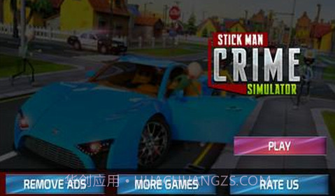 火柴人绳索英雄截图2