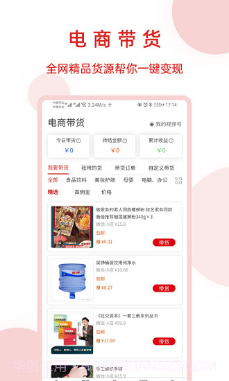 神鱼号截图2 神鱼号截图2