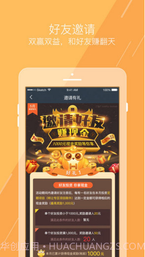 恒大金服截图3 恒大金服截图3