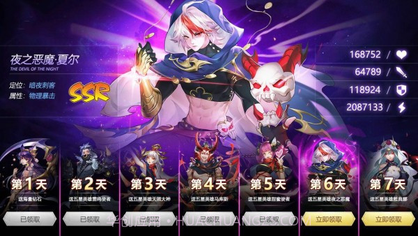 妖姬召唤截图2 妖姬召唤截图2